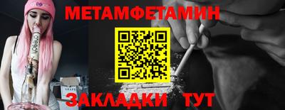 спайс Свободный