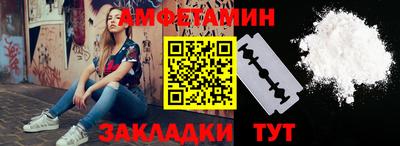 спайс Свободный