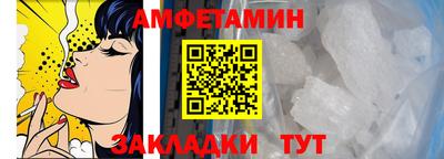 кристаллы Северобайкальск
