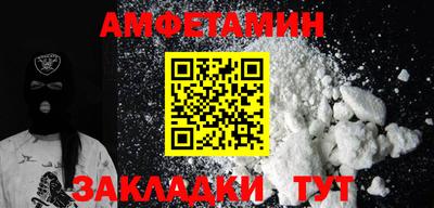 спайс Свободный