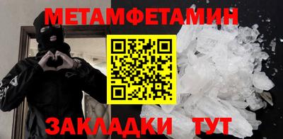 кристаллы Северобайкальск
