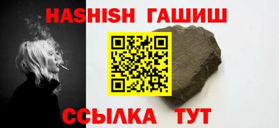 кристаллы Северобайкальск