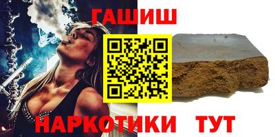 спайс Свободный