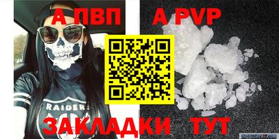 марки lsd Севастополь