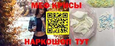 кристаллы Северобайкальск