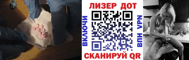Лсд 25 экстази ecstasy  Ртищево 