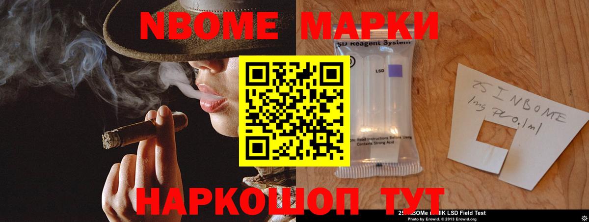 Лсд 25 экстази ecstasy Ртищево