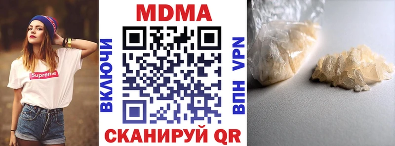 даркнет сайт  Ртищево  MDMA молли 