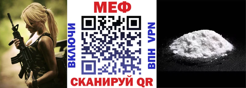 МЯУ-МЯУ mephedrone  Ртищево 