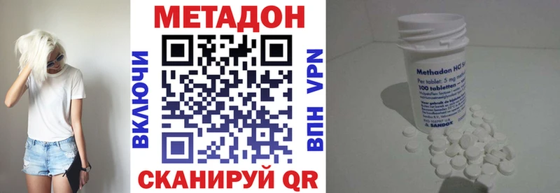 купить   mega ссылки  МЕТАДОН VHQ  Ртищево 