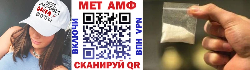 мега как войти  продажа наркотиков  Ртищево  Метамфетамин витя 