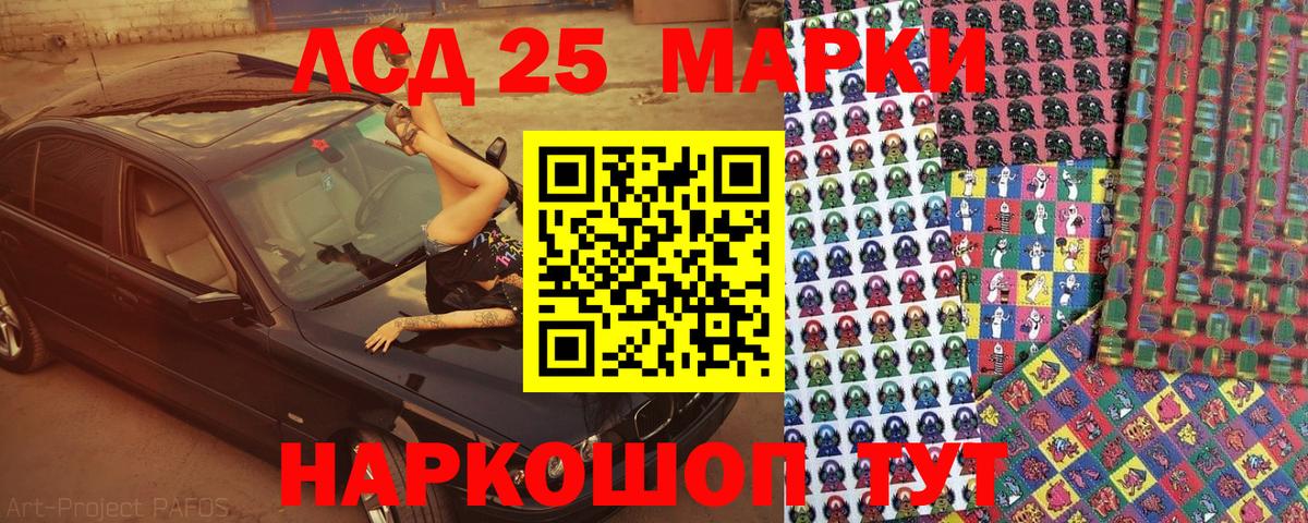 Ртищево  продажа наркотиков  Марки N-bome 1,5мг  Вход с VPN  Марки N-bome 1,5мг  Марки 25I-NBOMe 