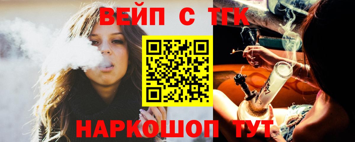 ТГК концентрат Ртищево