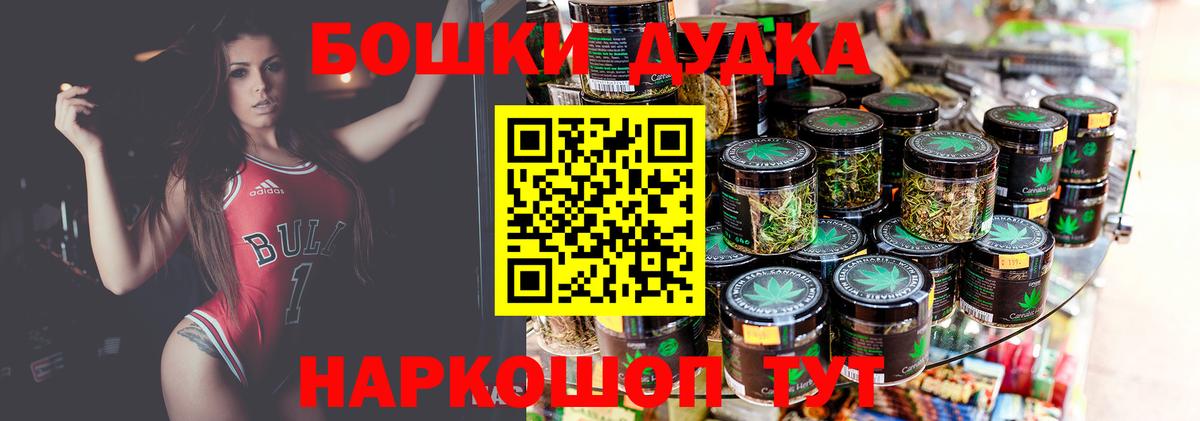 Марихуана White Widow Ртищево